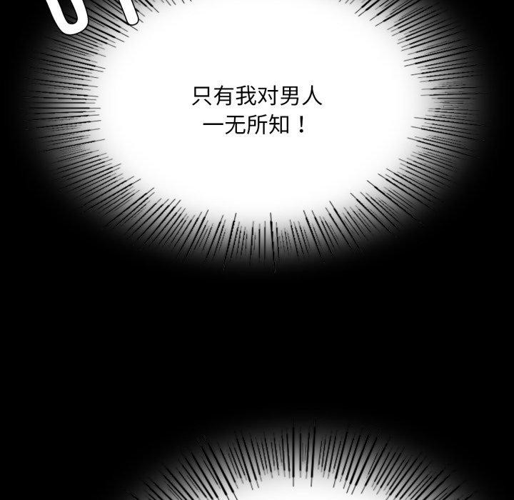 48P - 小姐