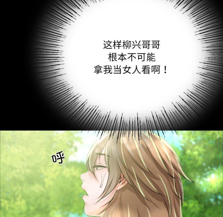 49P - 小姐
