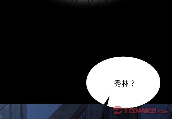 4P - 小姐