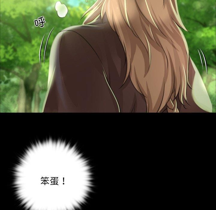 50P - 小姐