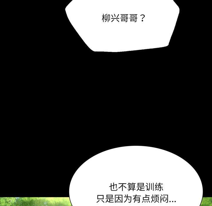 54P - 小姐