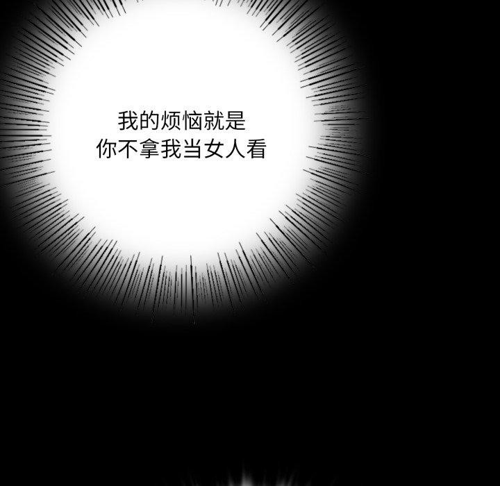 59P - 小姐