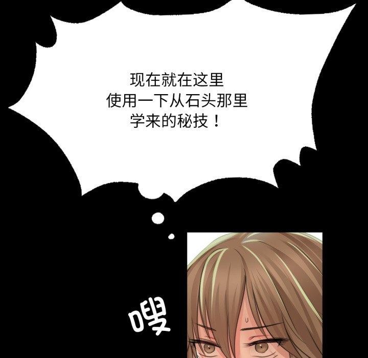 61P - 小姐