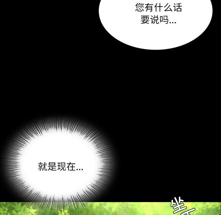 66P - 小姐