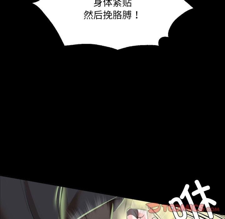 68P - 小姐