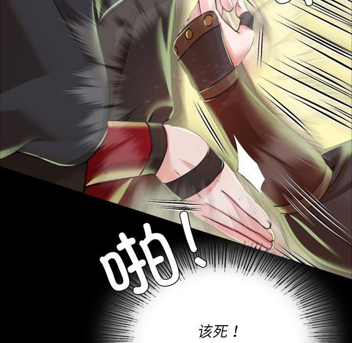 69P - 小姐