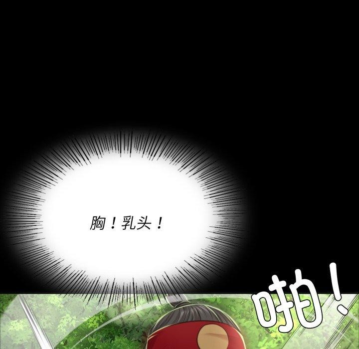72P - 小姐