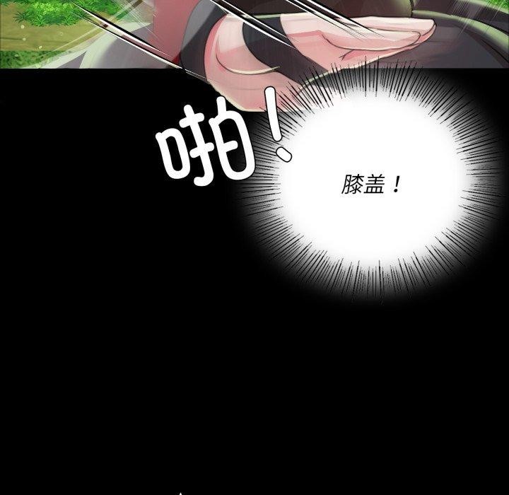 74P - 小姐