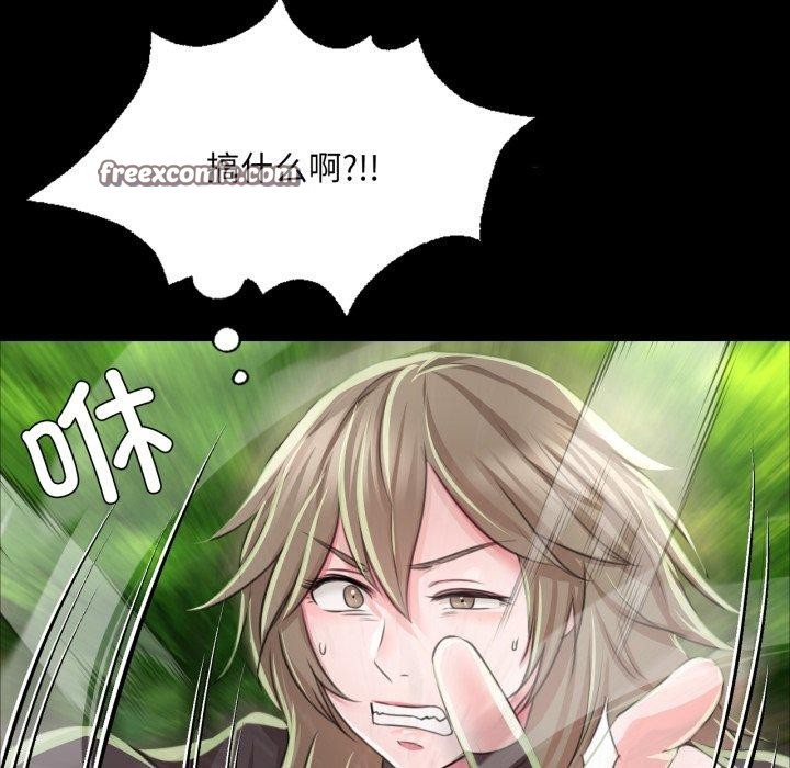 75P - 小姐