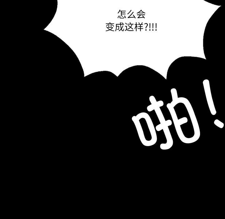 77P - 小姐