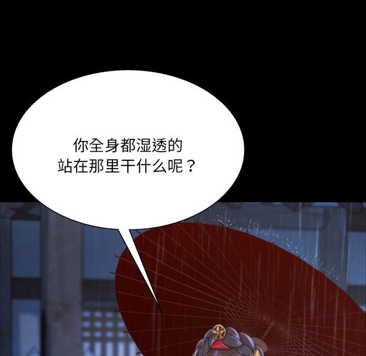7P - 小姐