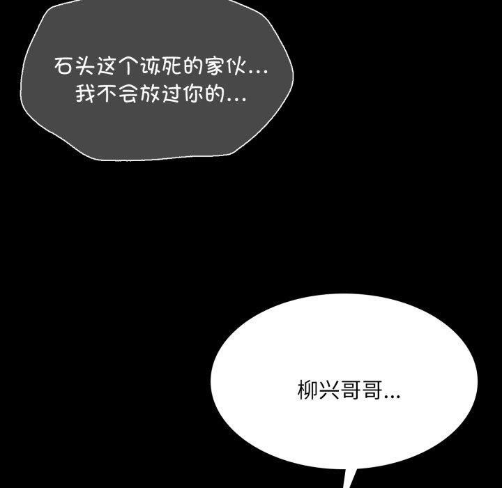 80P - 小姐
