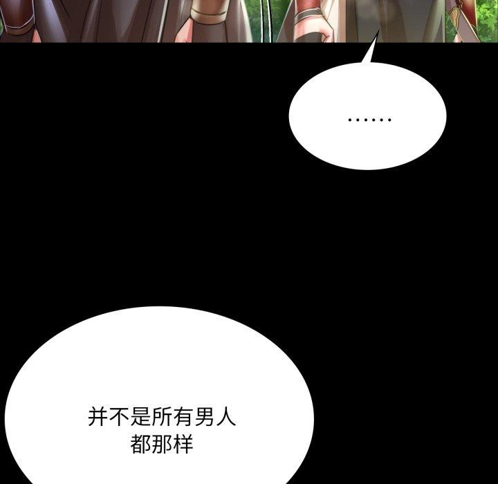 83P - 小姐