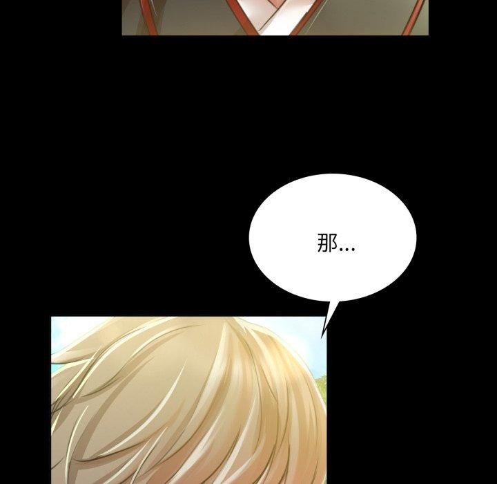 85P - 小姐