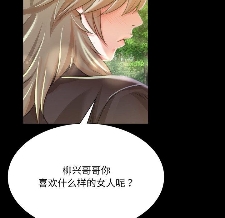 86P - 小姐