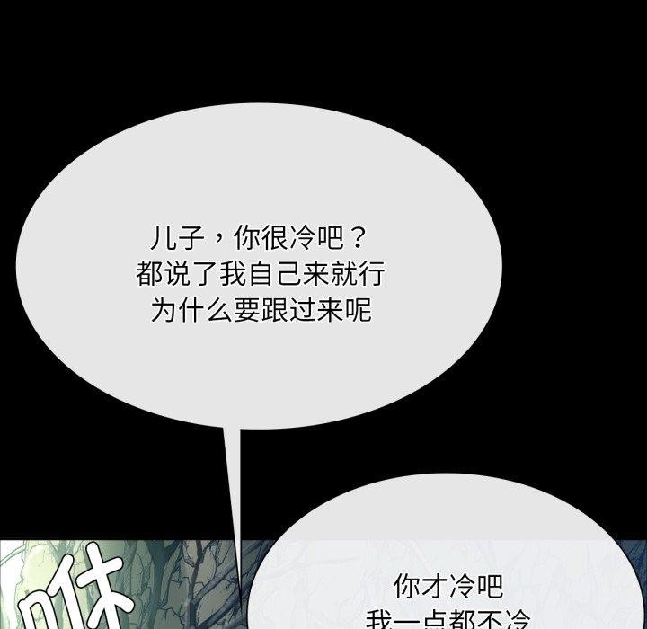 93P - 小姐