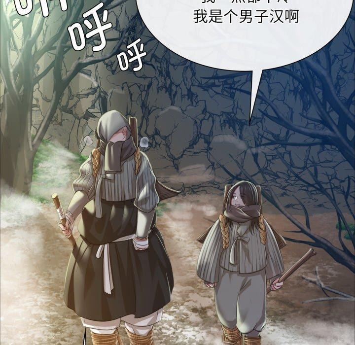 94P - 小姐