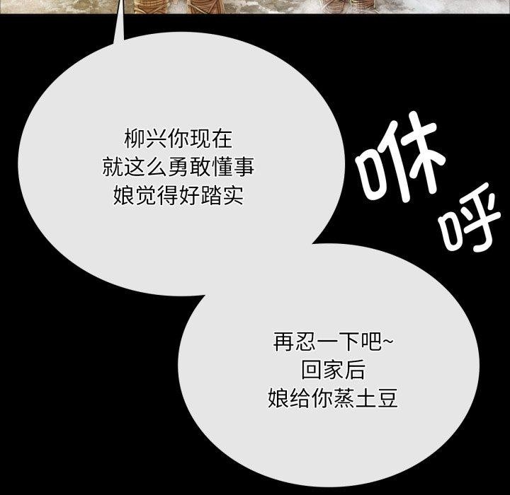 95P - 小姐