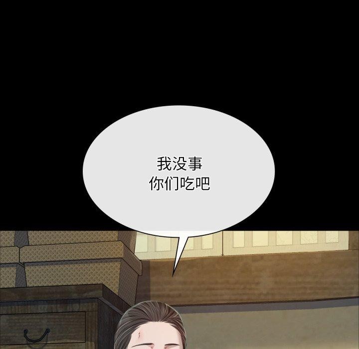 98P - 小姐