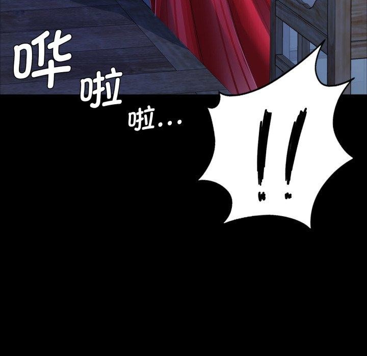 9P - 小姐