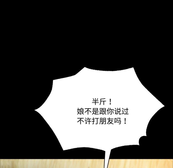 102P - 小姐