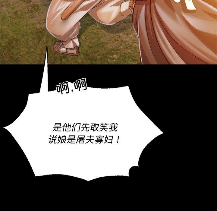 104P - 小姐