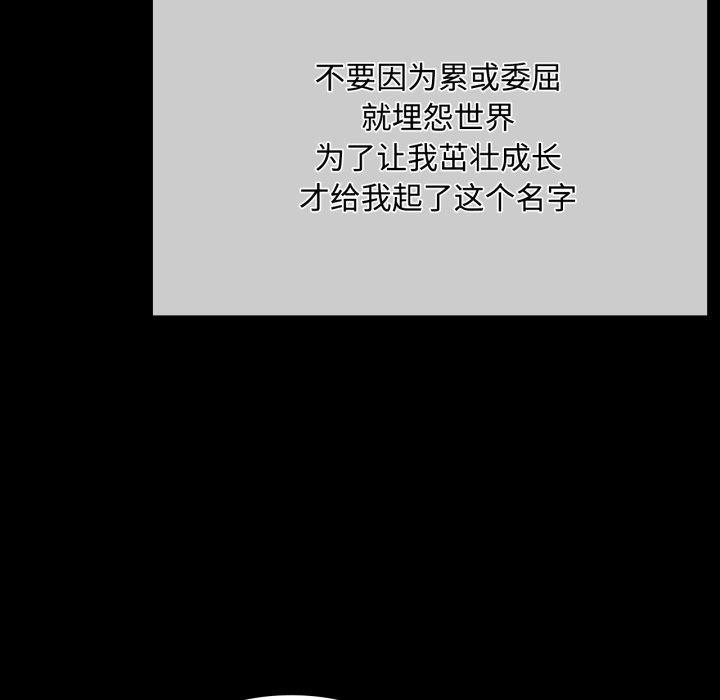 106P - 小姐