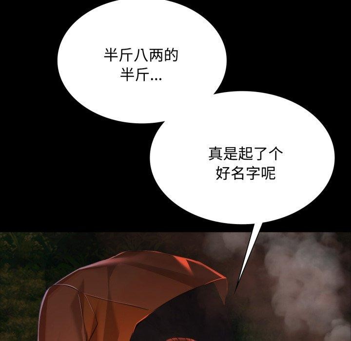107P - 小姐
