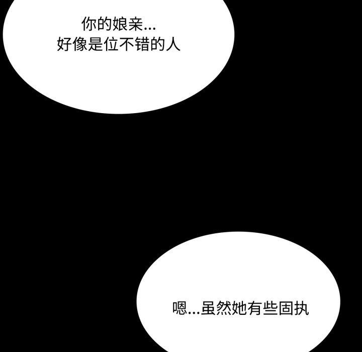 109P - 小姐