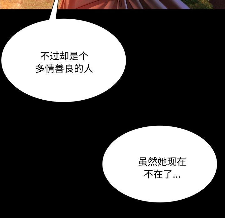 111P - 小姐