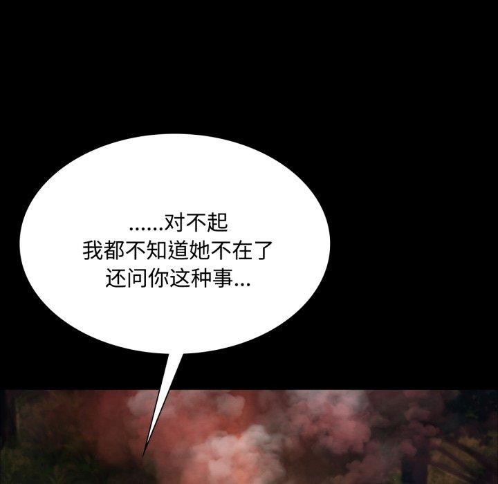 112P - 小姐