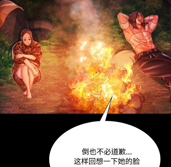 113P - 小姐