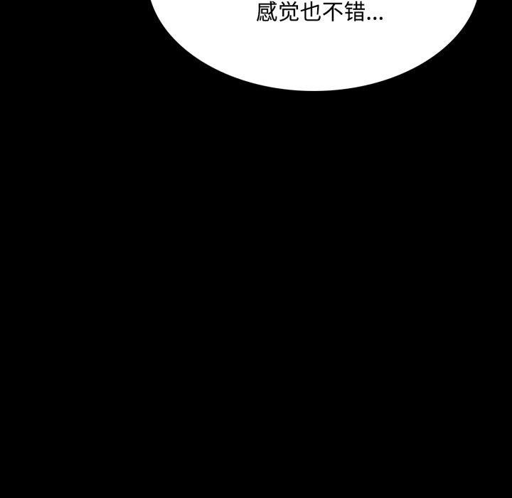 114P - 小姐