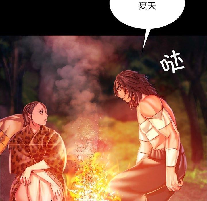 119P - 小姐