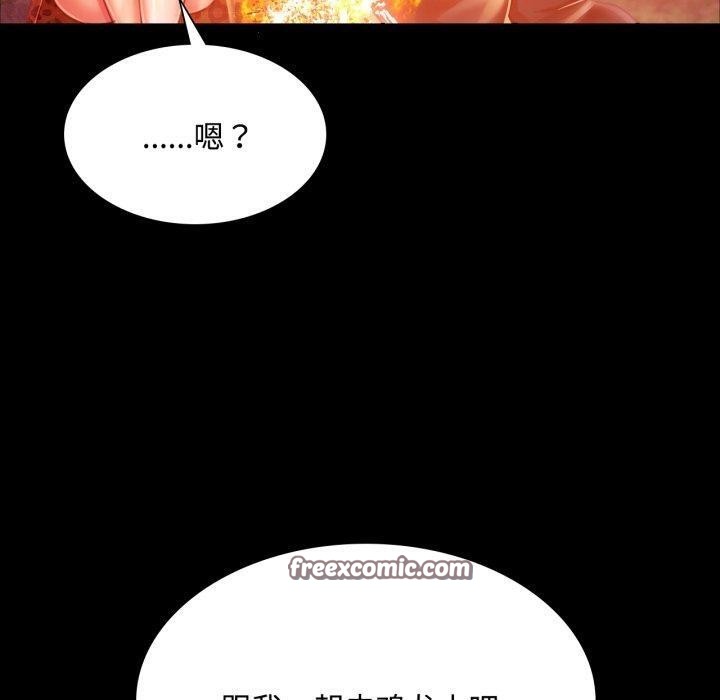 120P - 小姐