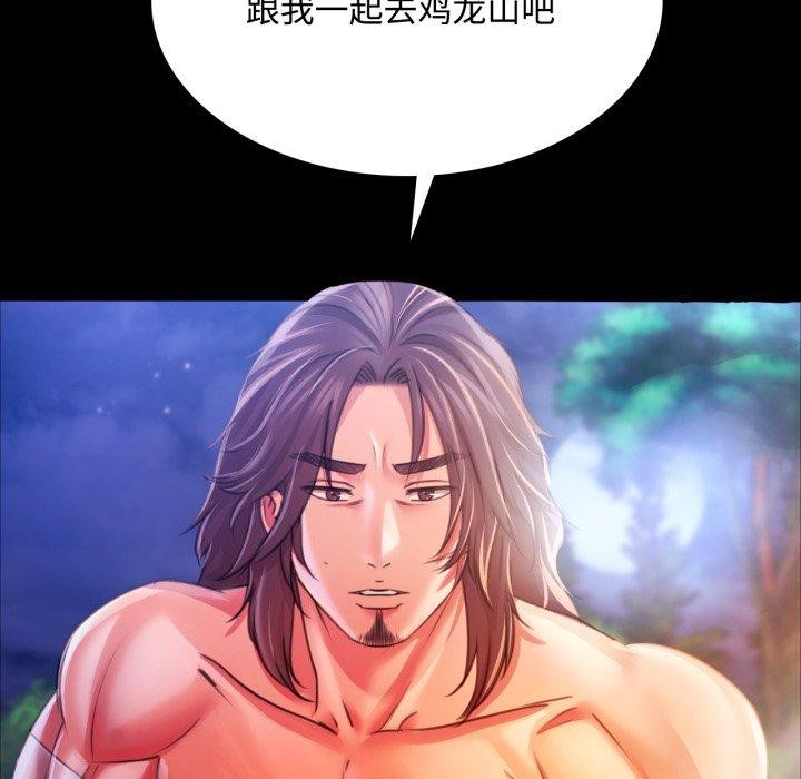 121P - 小姐