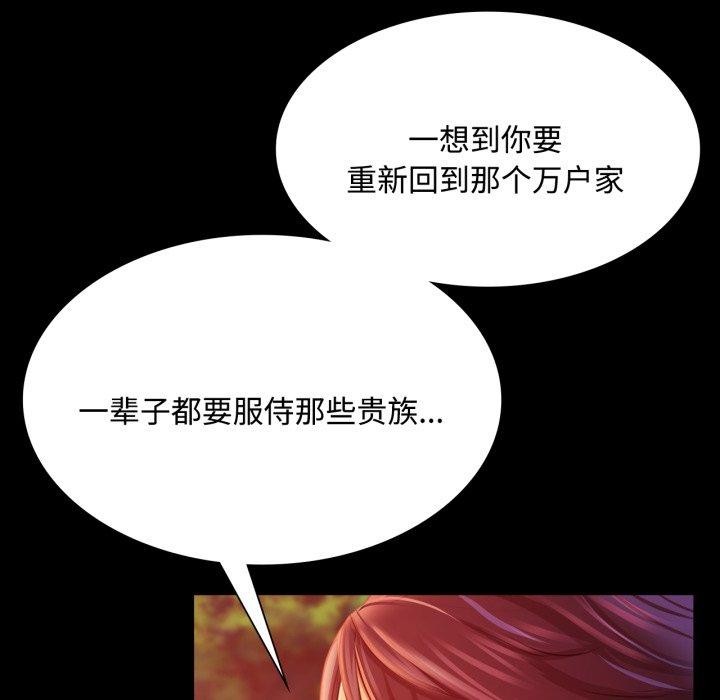 125P - 小姐