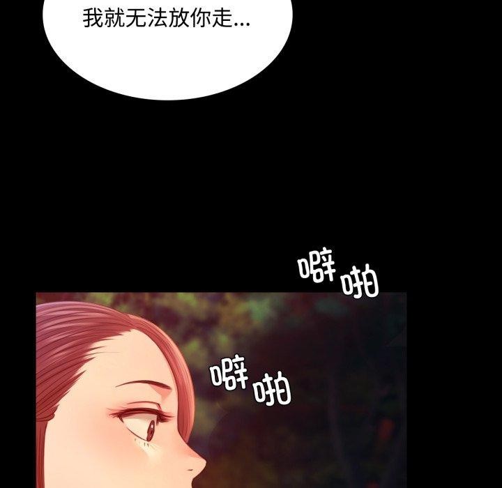 127P - 小姐
