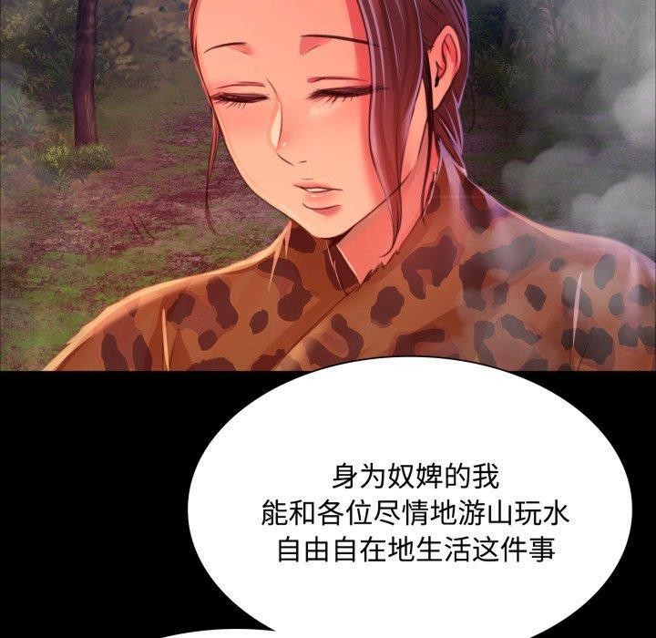 130P - 小姐