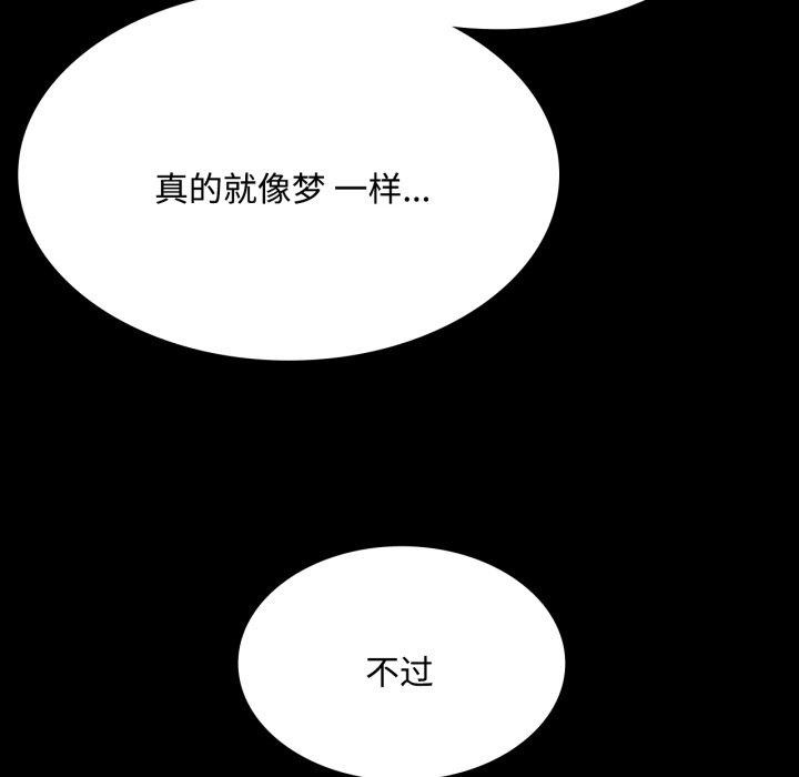 131P - 小姐