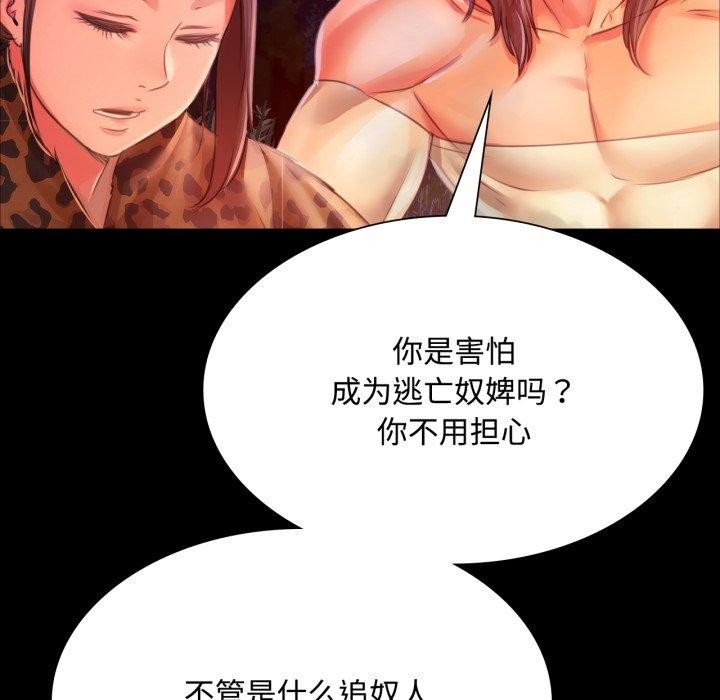 133P - 小姐