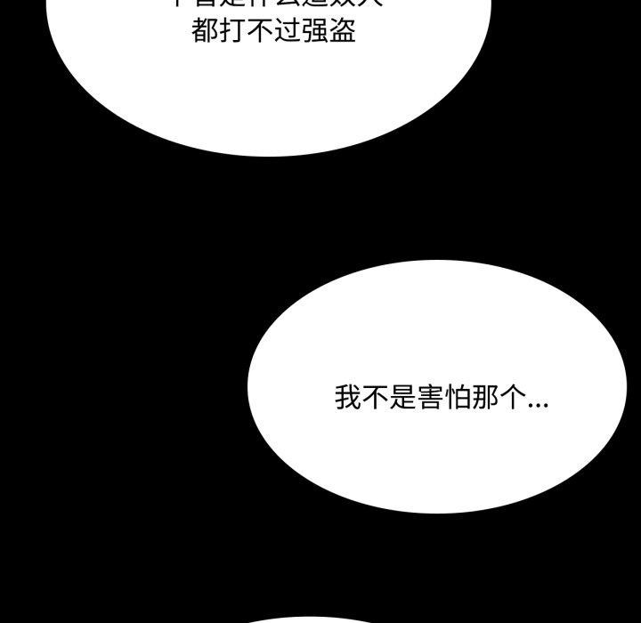 134P - 小姐