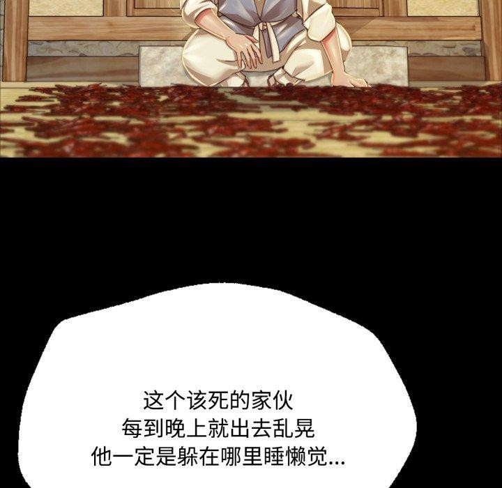 13P - 小姐