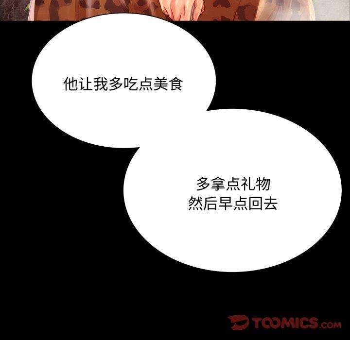 140P - 小姐