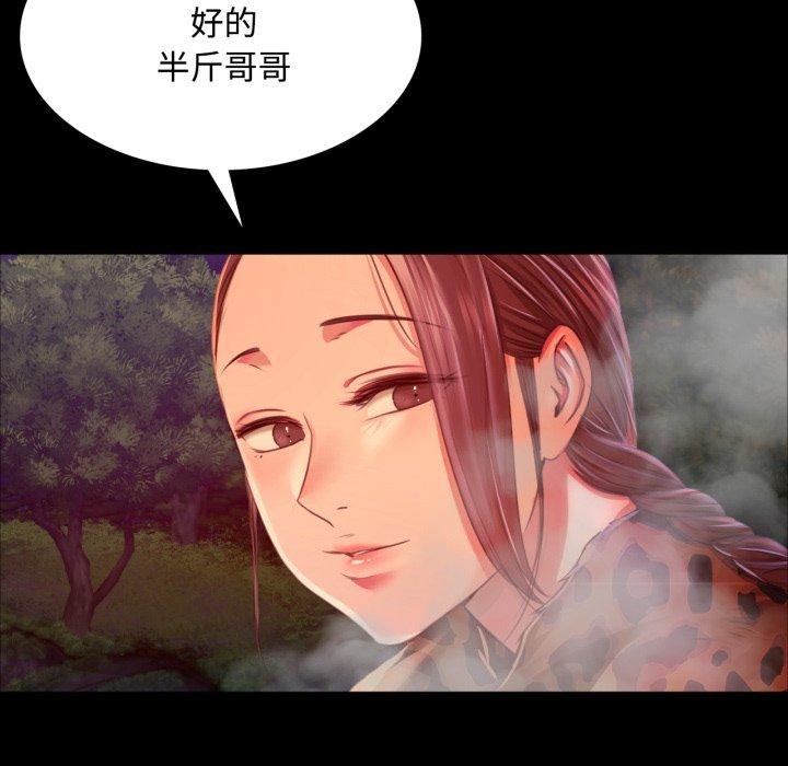145P - 小姐