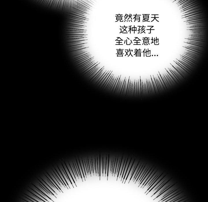 153P - 小姐