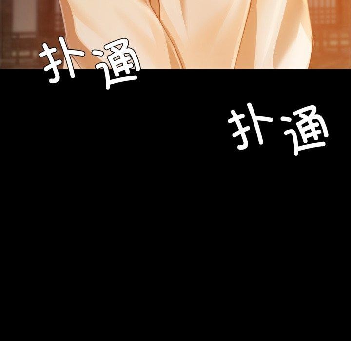 157P - 小姐