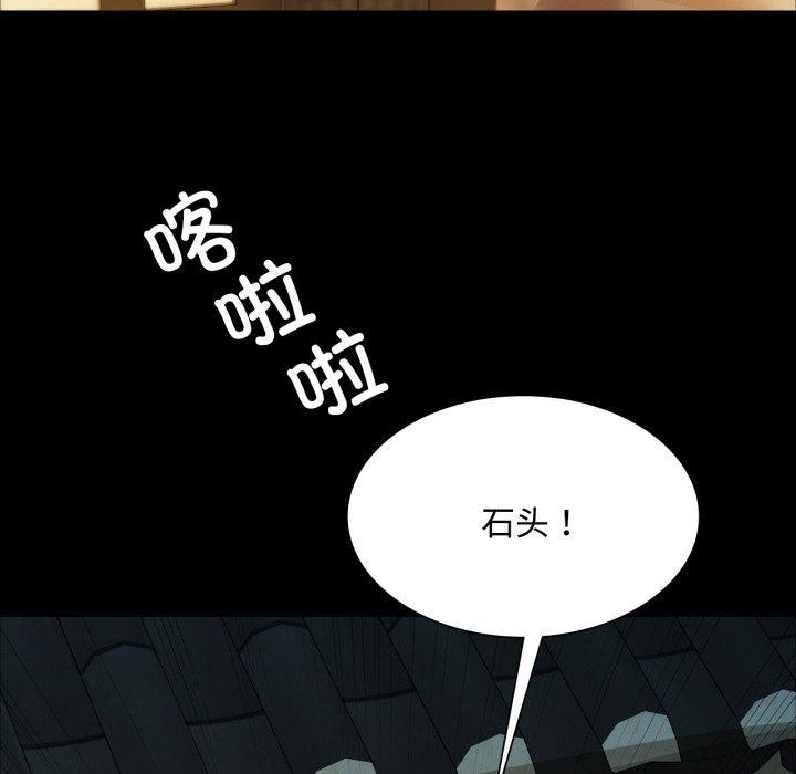 159P - 小姐