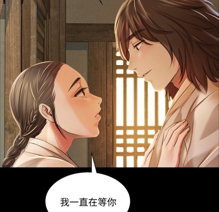 162P - 小姐