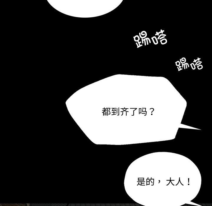 163P - 小姐